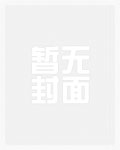 异想幻记
